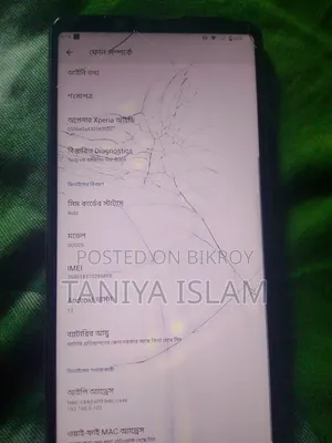 Sony Xperia 5 128 GB Gray