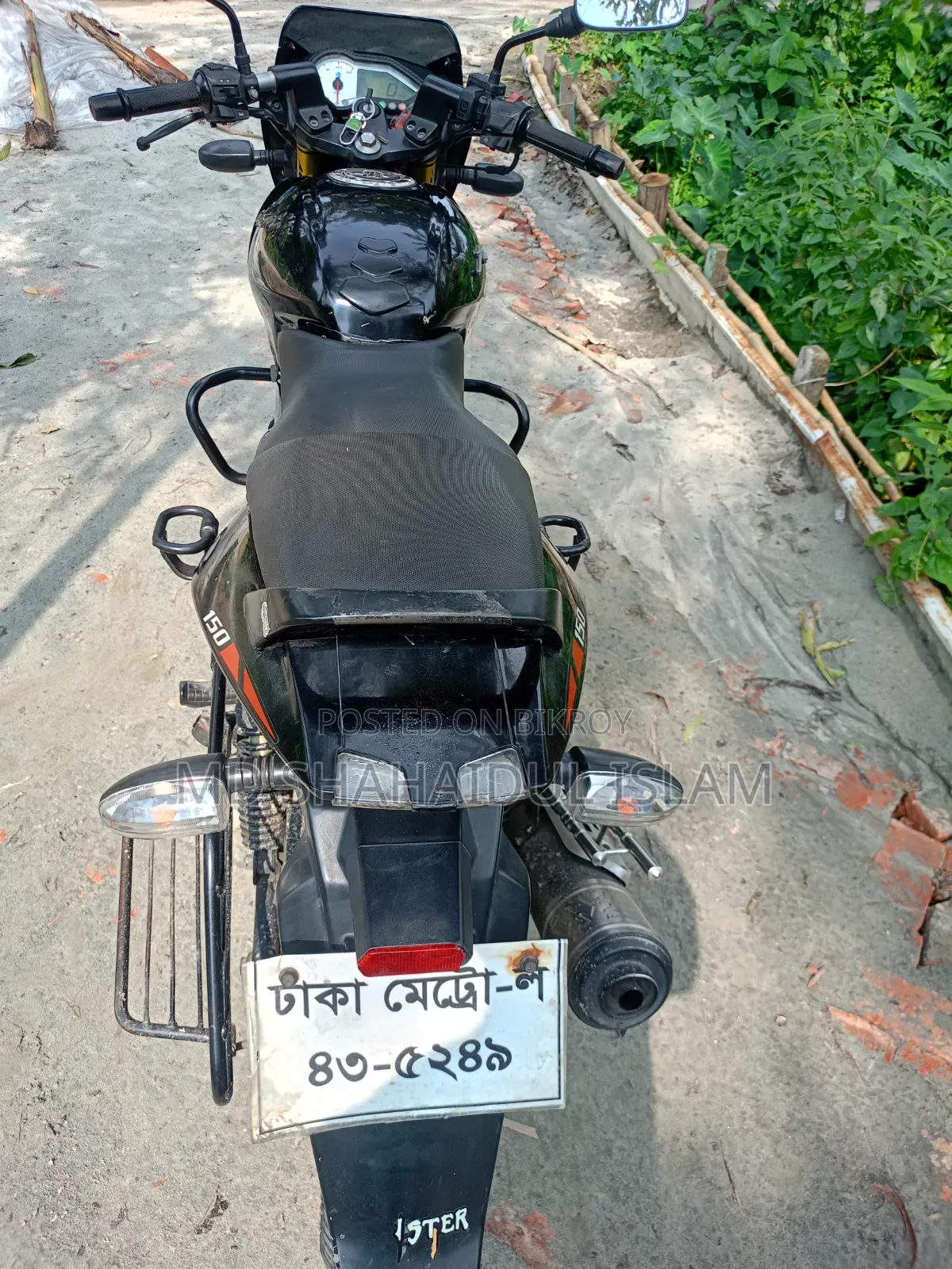 Bajaj Pulsar 150 2019 Blue