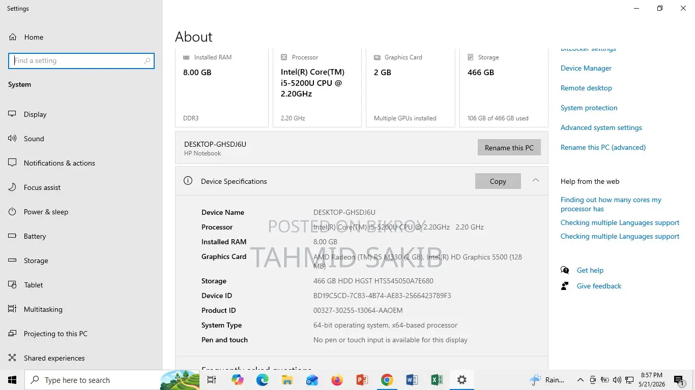 ল্যাপটপ HP 15 8GB Intel Core 5 HDD 500GB