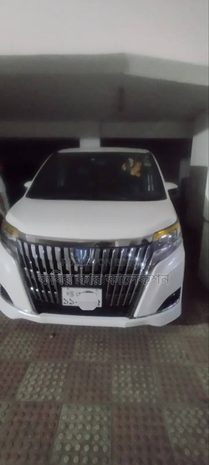 Toyota Esquire 2017 Pearl