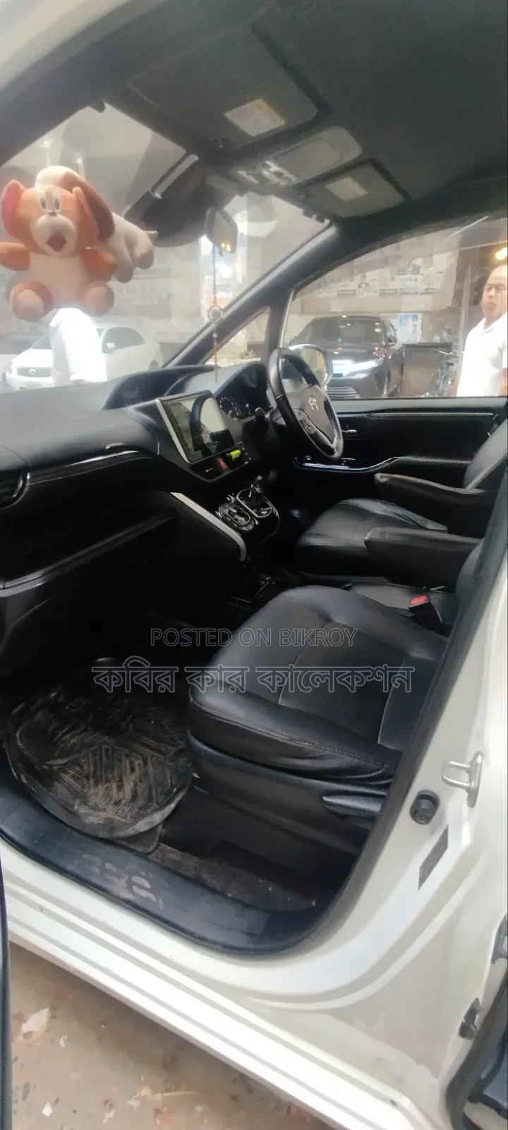Toyota Esquire 2017 Pearl