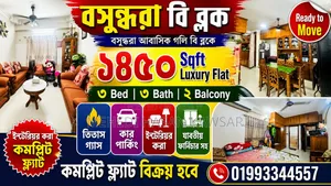Furnished 3-Bedroom House in Quality Real, Khilgaon for Sale