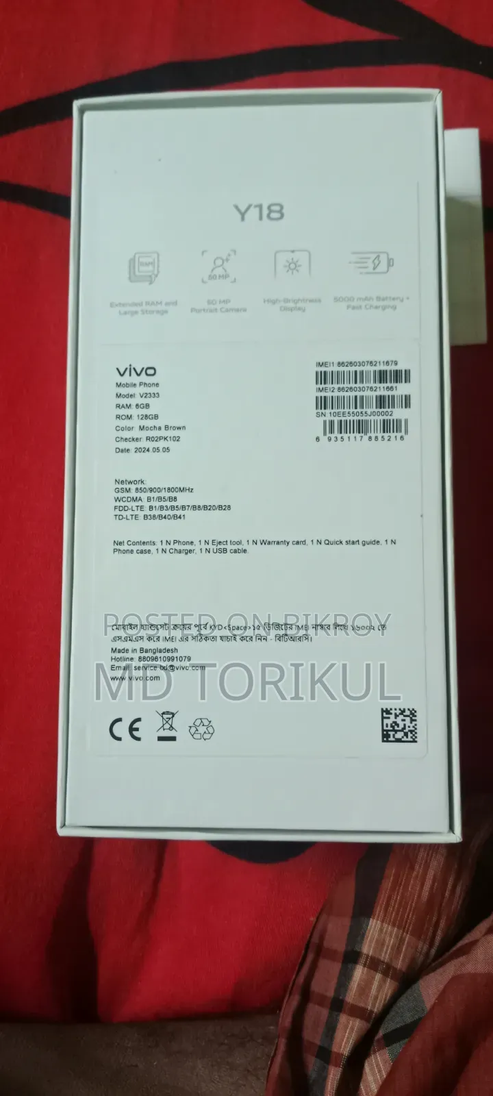 Vivo Y18 128 GB Blue