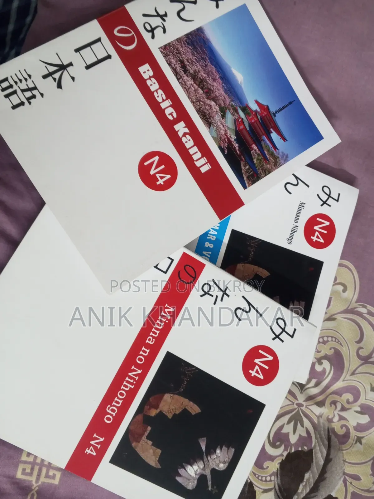 N4 Books Minna No Nihongo