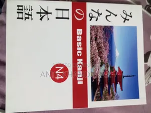 N4 Books Minna No Nihongo