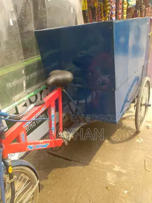 ট্রাইসাইকেল ২০২৬ ব্লু