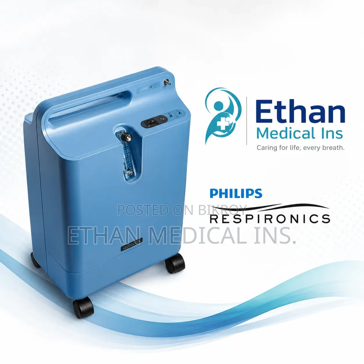 Philips Respironics Everflo অক্সিজেন কনসেন্ট্রেটর