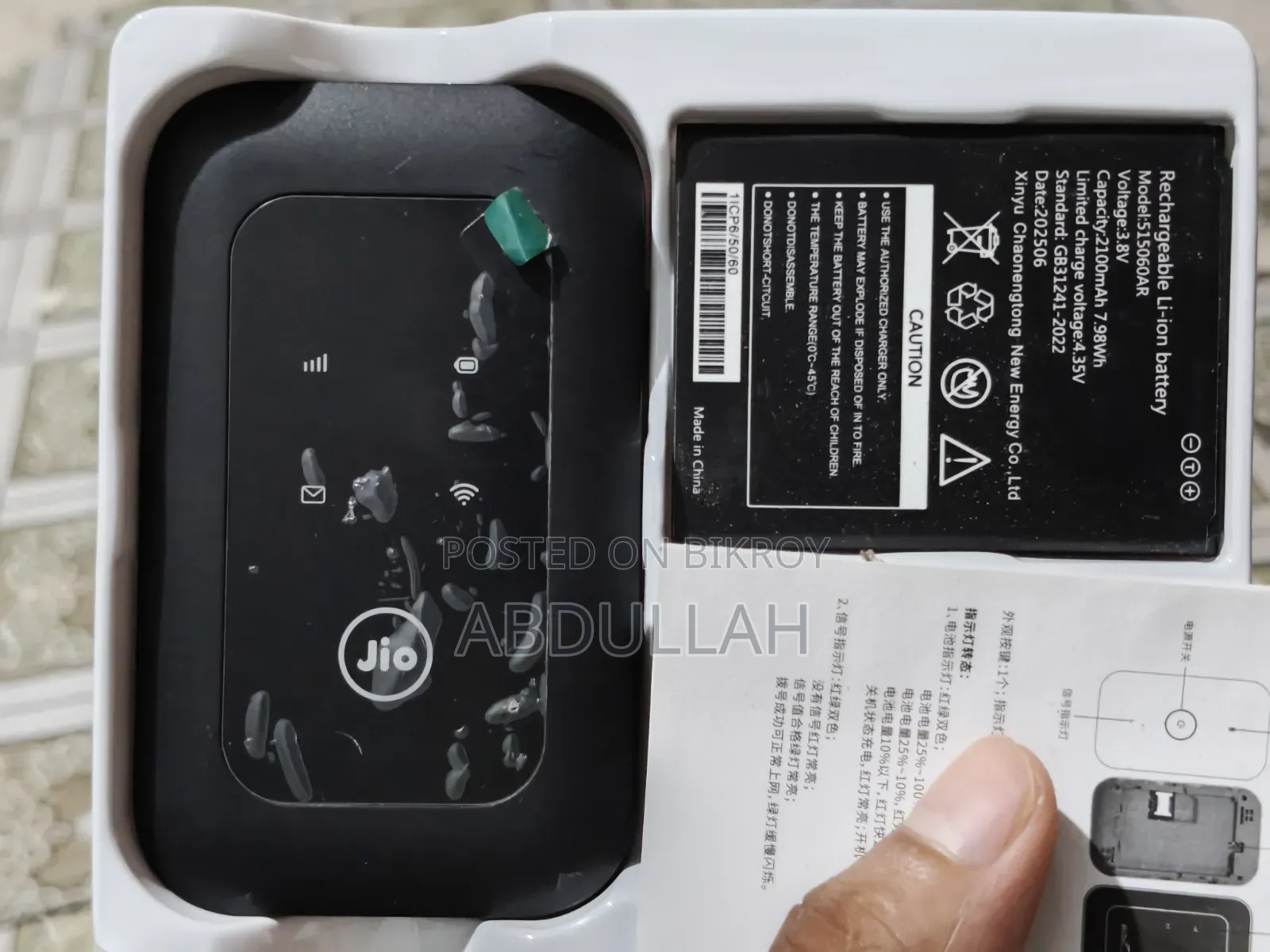 Pocket Router