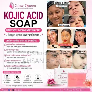 Skin Brightening Soap