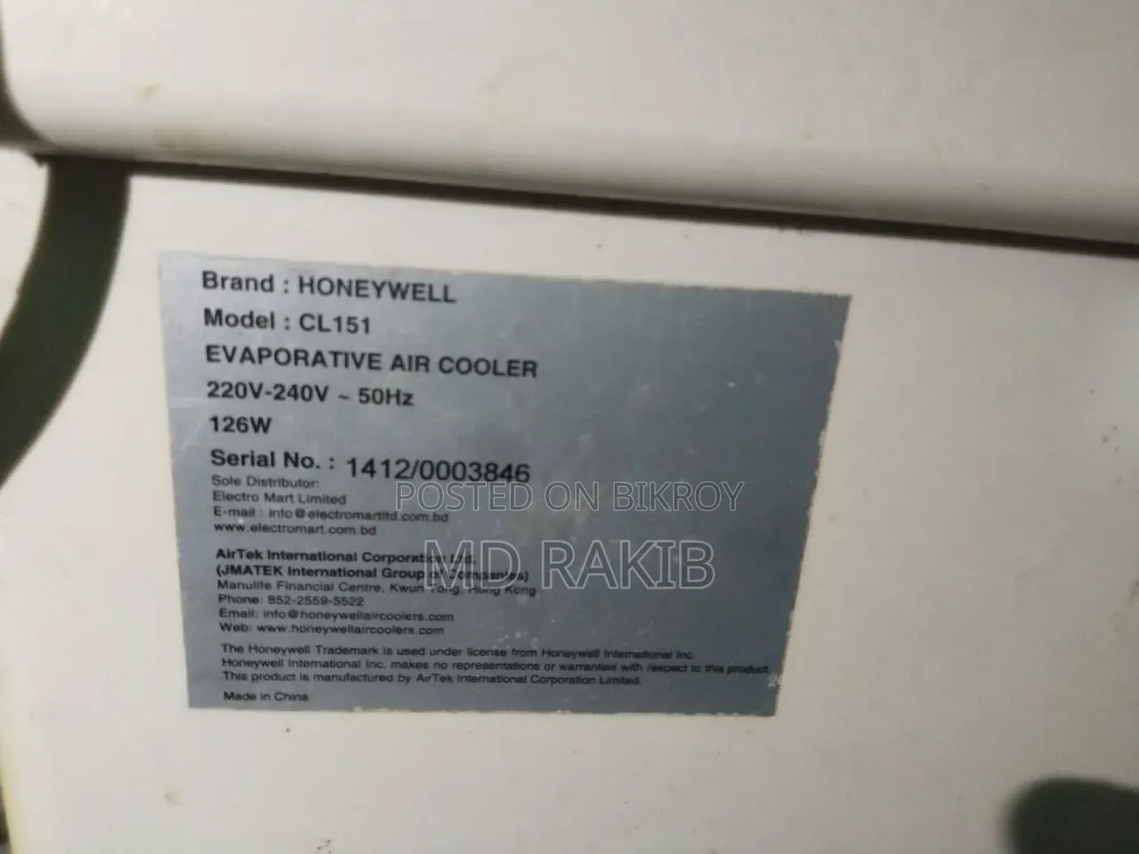 Air Cooler