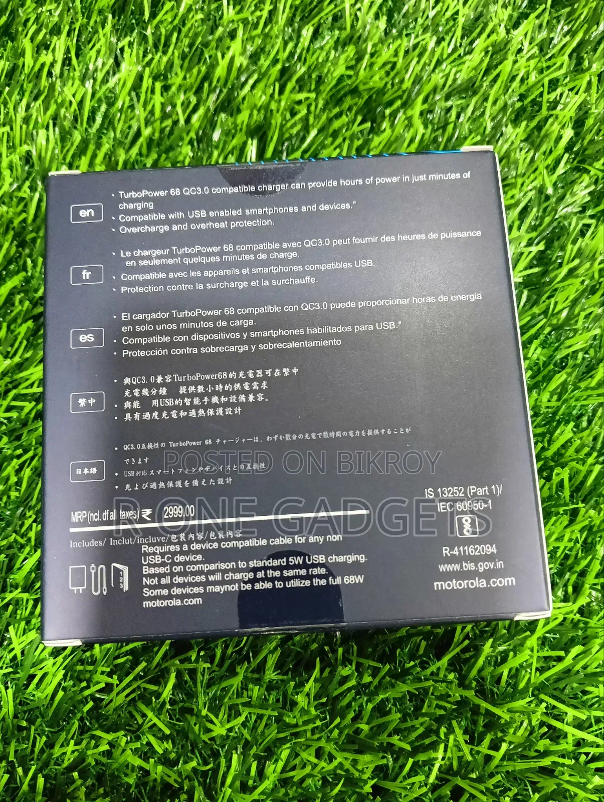Motorola 68 Watt Turbo Charger