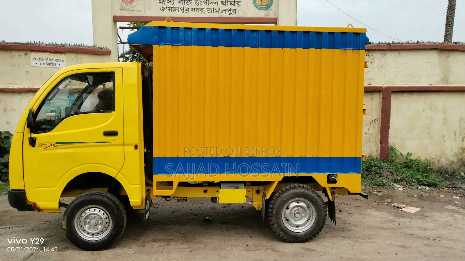 Tata LP 2013 Yellow