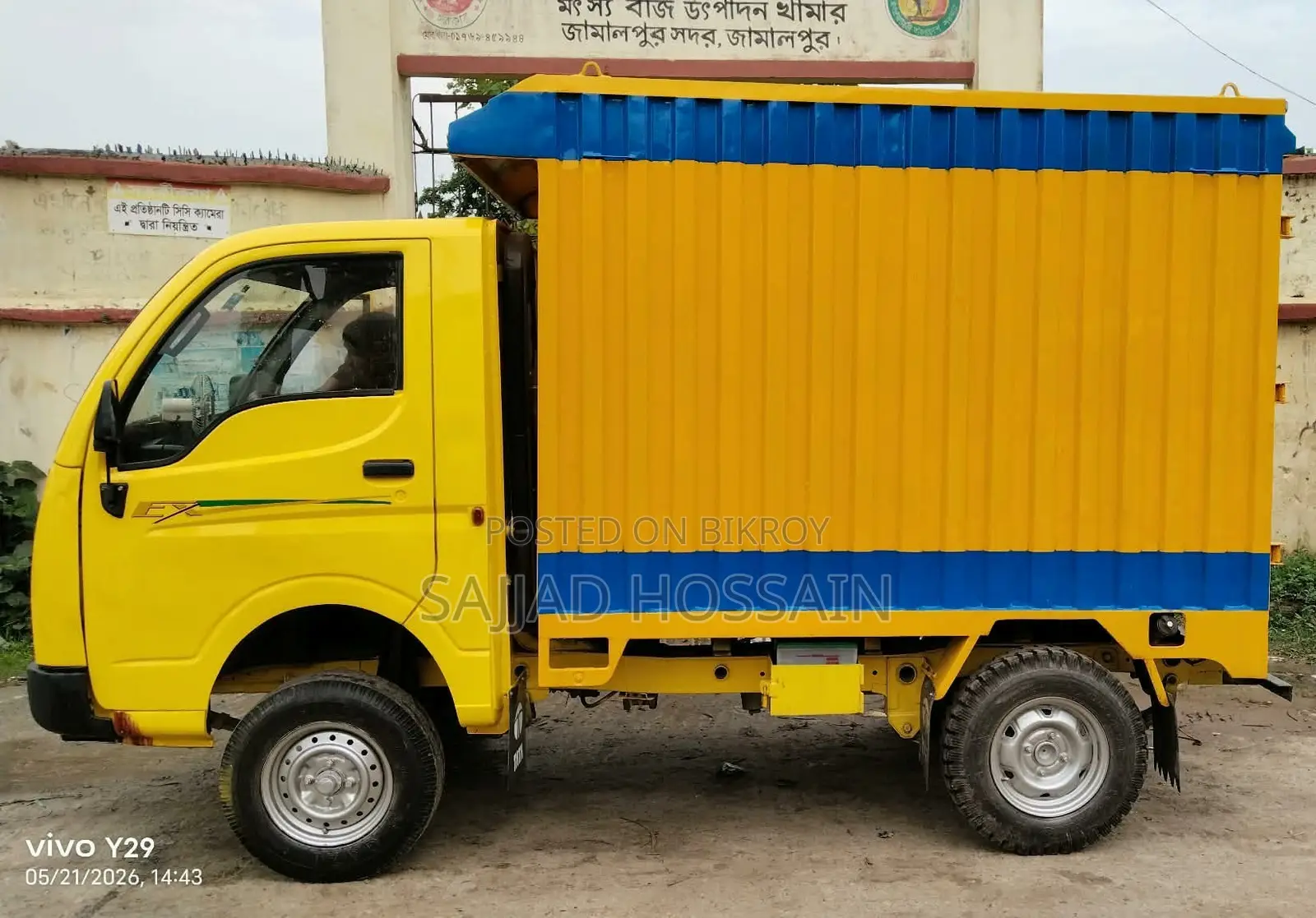 Tata LP 2013 Yellow