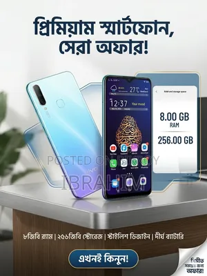 Vivo Y17 256 GB Blue