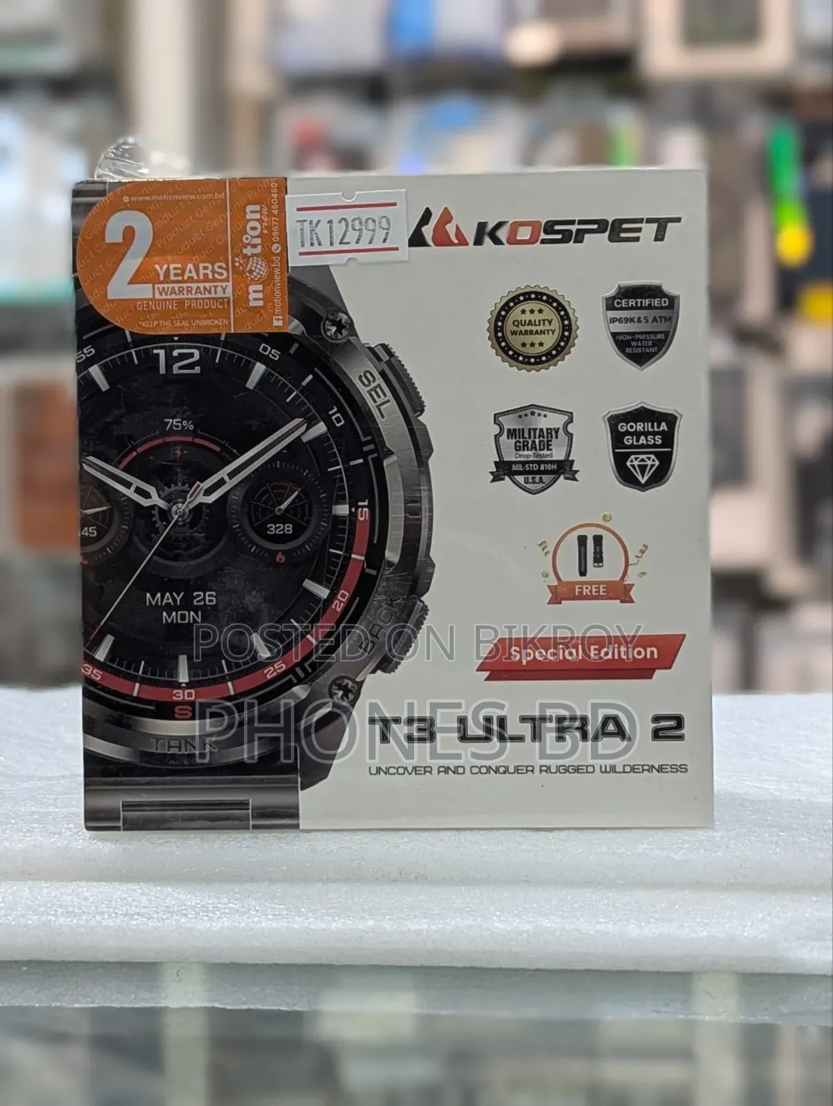 Kospet Tank T3 Ultra 2 Special Edition Smart Watch