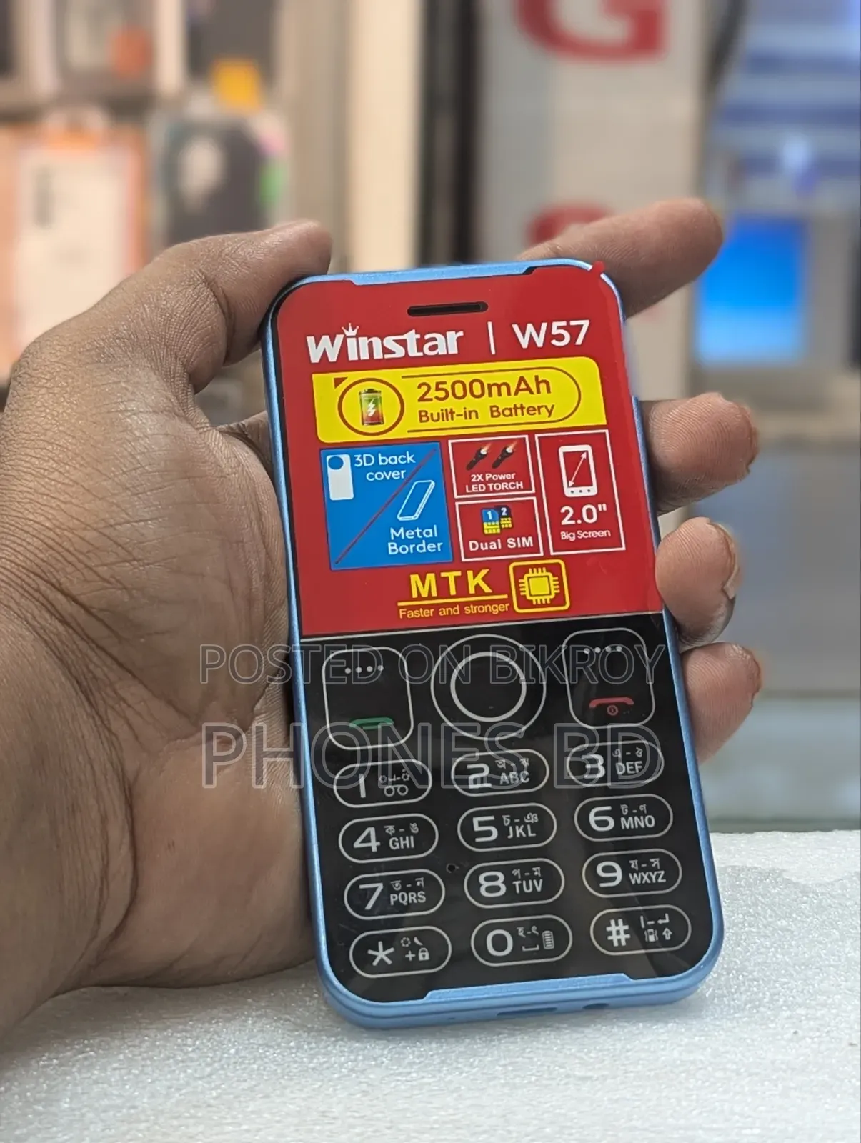 New Mobile Phone