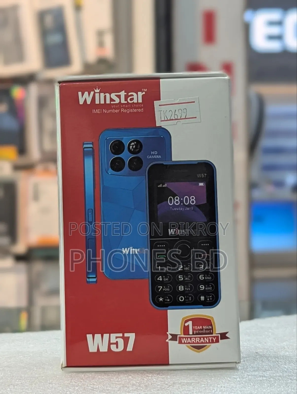 New Mobile Phone