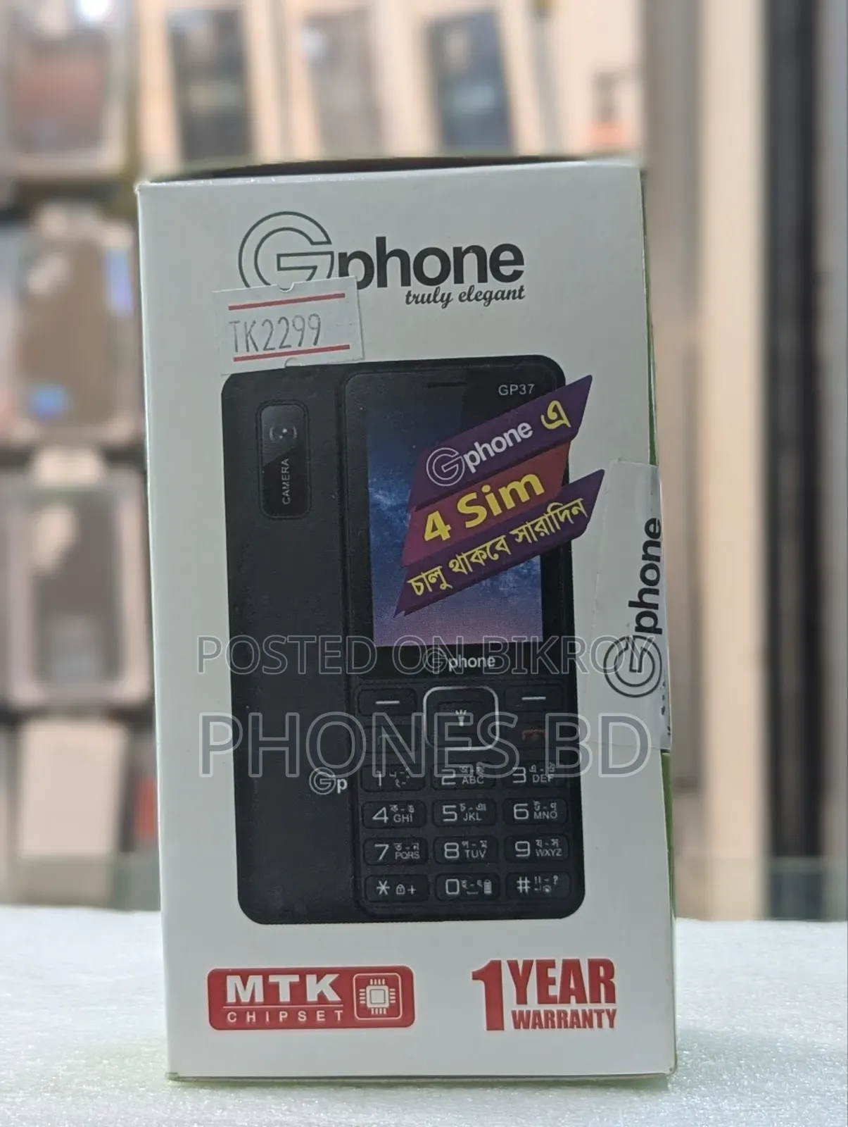 New Mobile Phone
