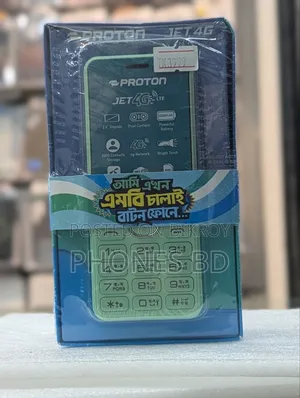 নতুন Proton