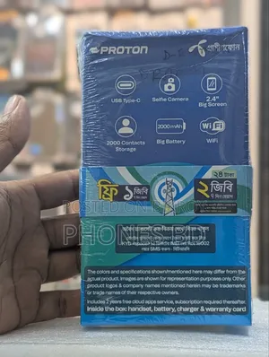 নতুন Proton