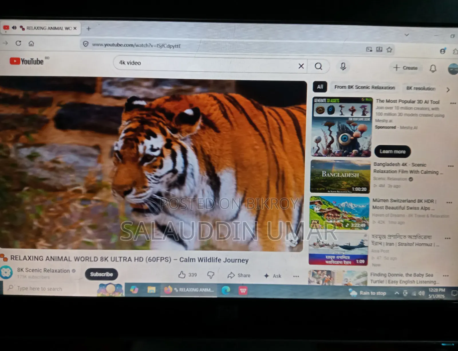 ডেস্কটপ কম্পিউটার ৮জিবি ইন্টেল কোর আই৭ এসএসডি ১২৮জিবি