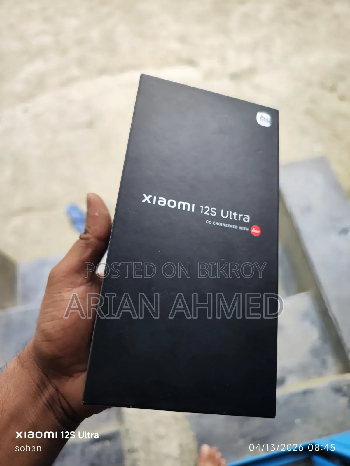 Xiaomi 12S Ultra 256 GB Blue