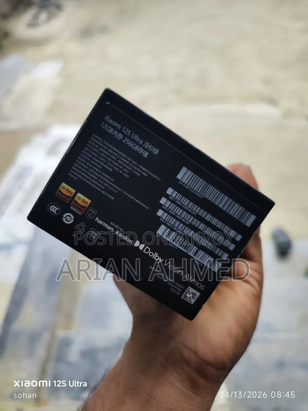 Xiaomi 12S Ultra 256 GB Blue