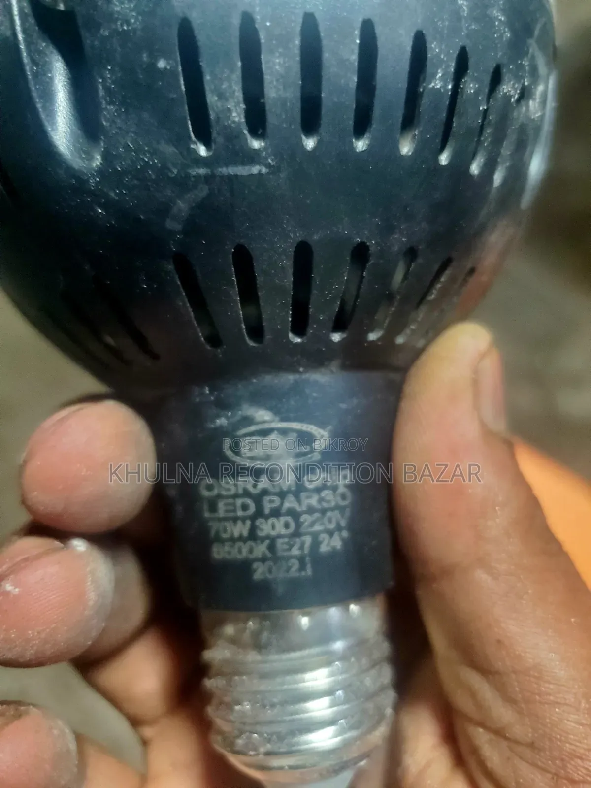 স্পট ট্র্যাক লাইট পাইকারী বিক্রি হবে