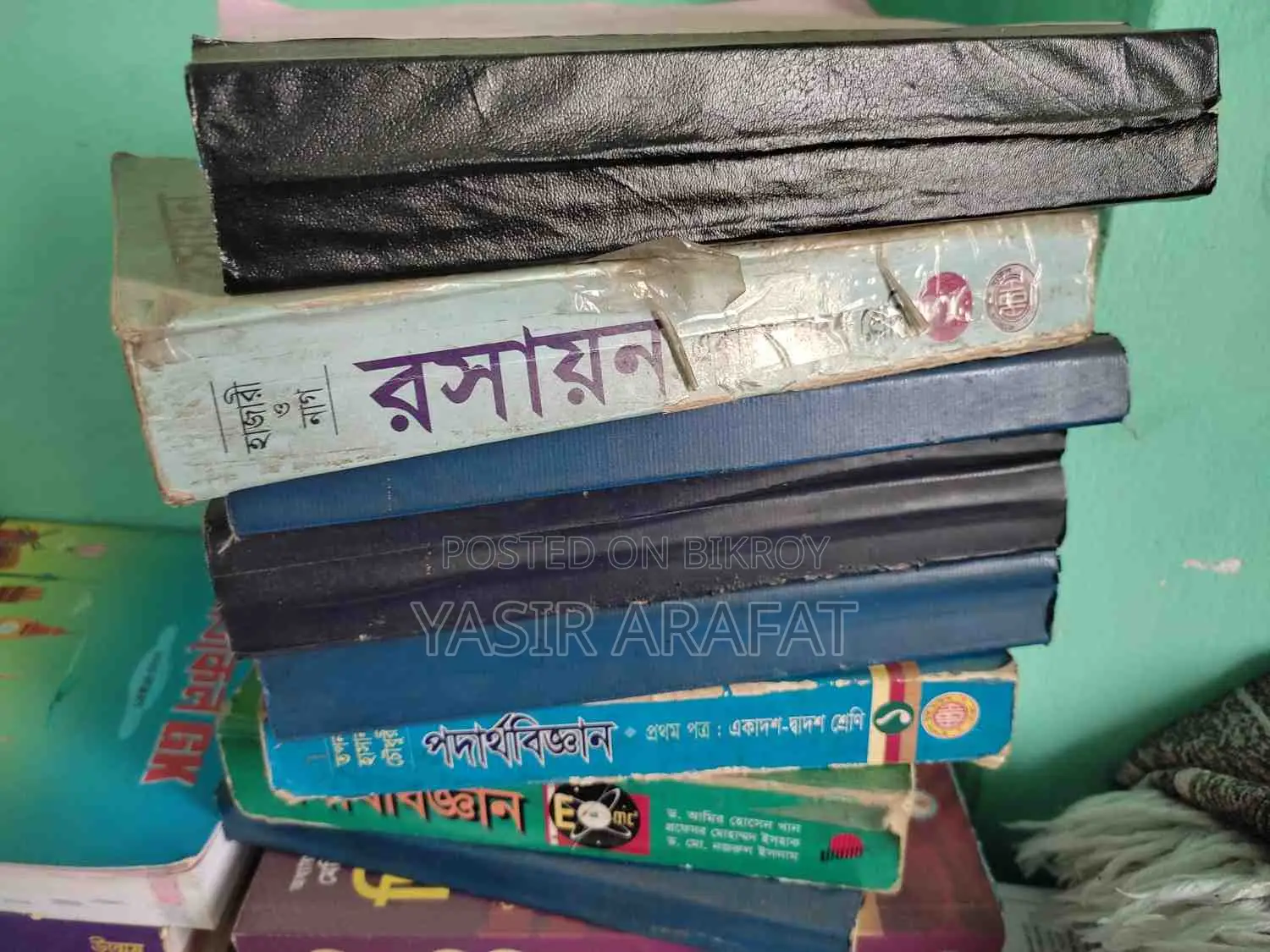ভর্তি পরীক্ষার বই বিক্রয় হবে