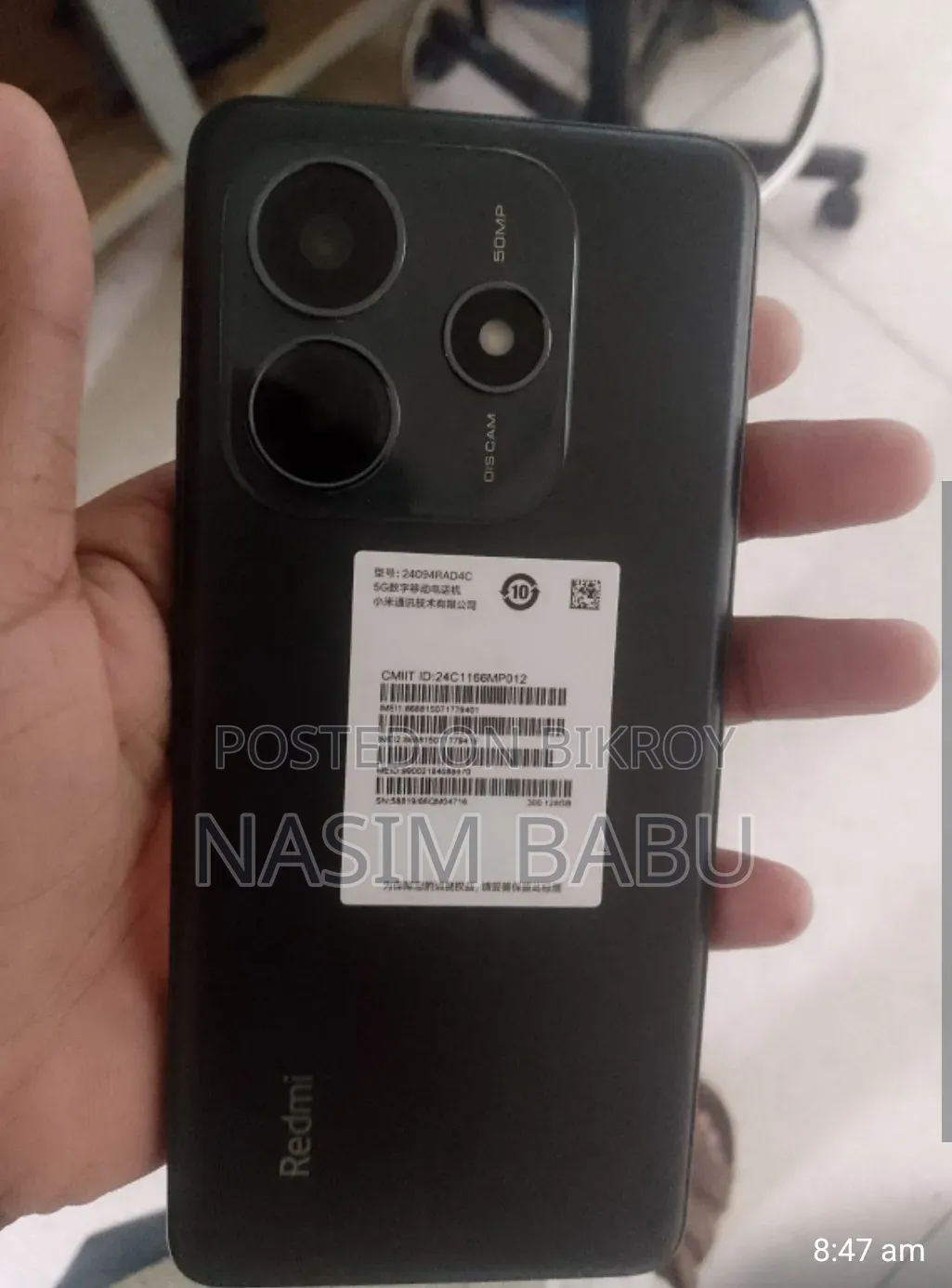 নতুন শাওমি রেডমি নোট ১৪ ৫জি ২৫৬ জিবি কালো