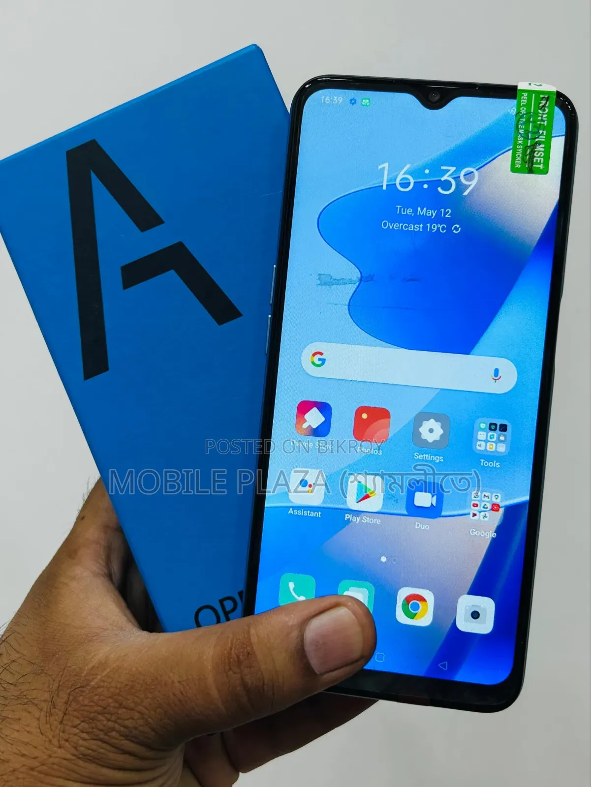 নতুন Oppo A56 5G ২৫৬ জিবি