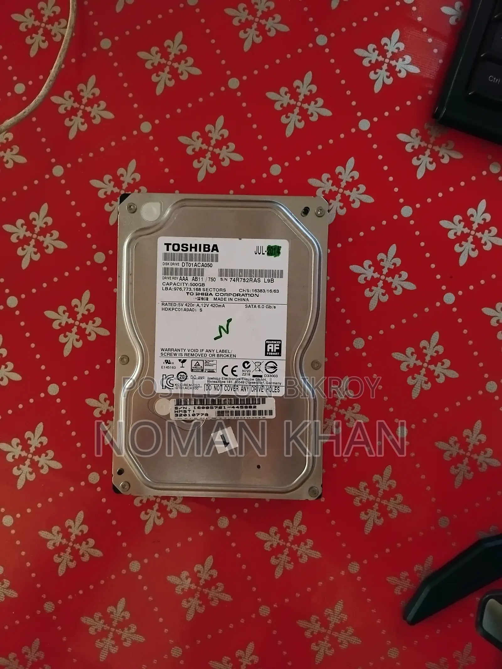হার্ডডিস্ক 500gb