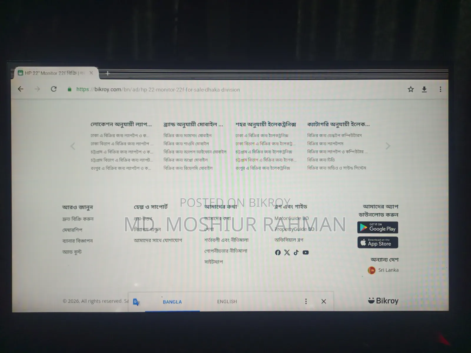 Samsung Borderless Monitor