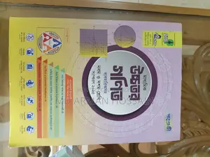 SSC Guide Book Science