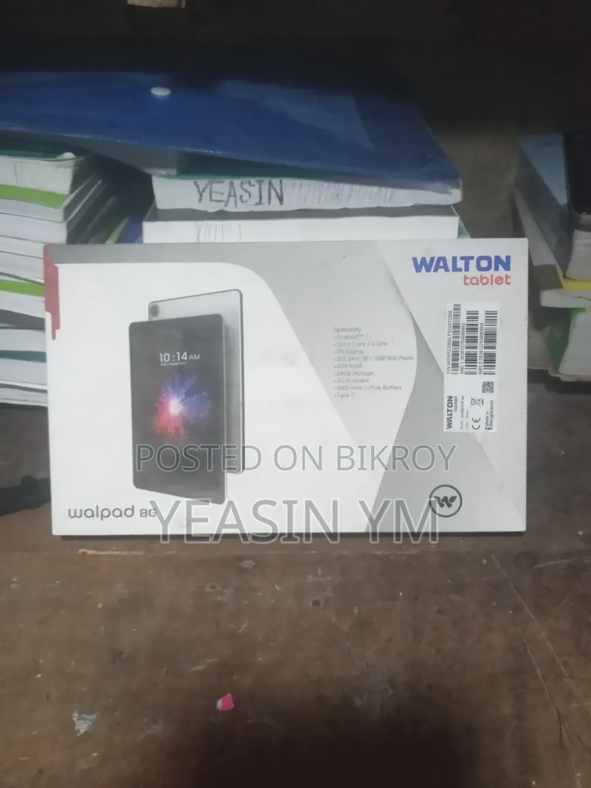 ট্যাবলেট ৬৪ জিবি সিলভার