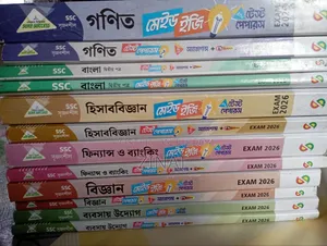 SSC 2026 টেস্ট পেপারস