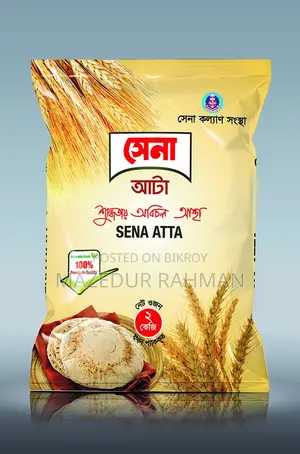 Sena Atta Wholesale