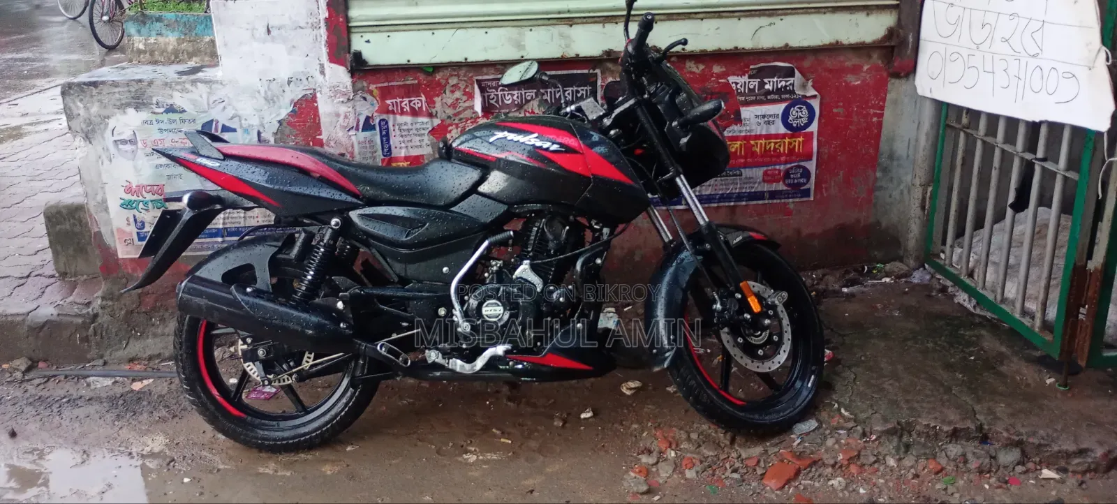Bajaj Pulsar 150 2024 Black