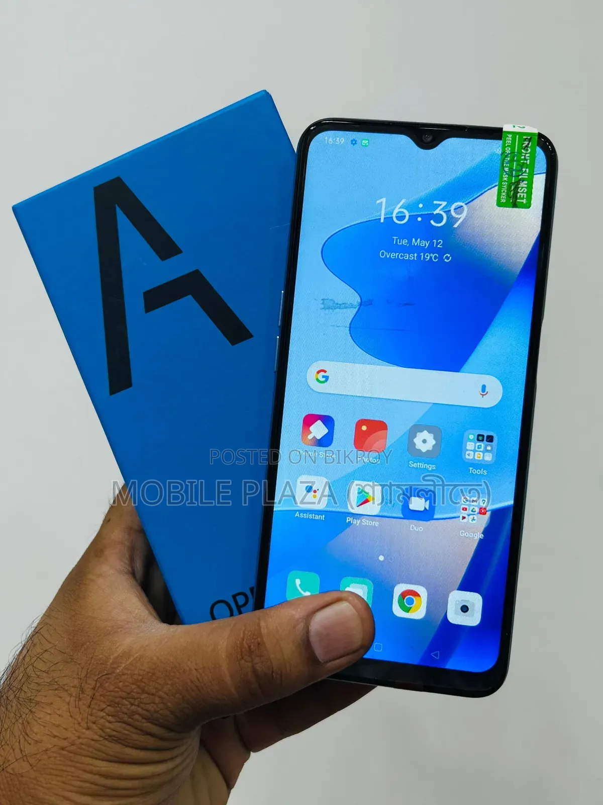নতুন Oppo A55 5G ১২৮ জিবি