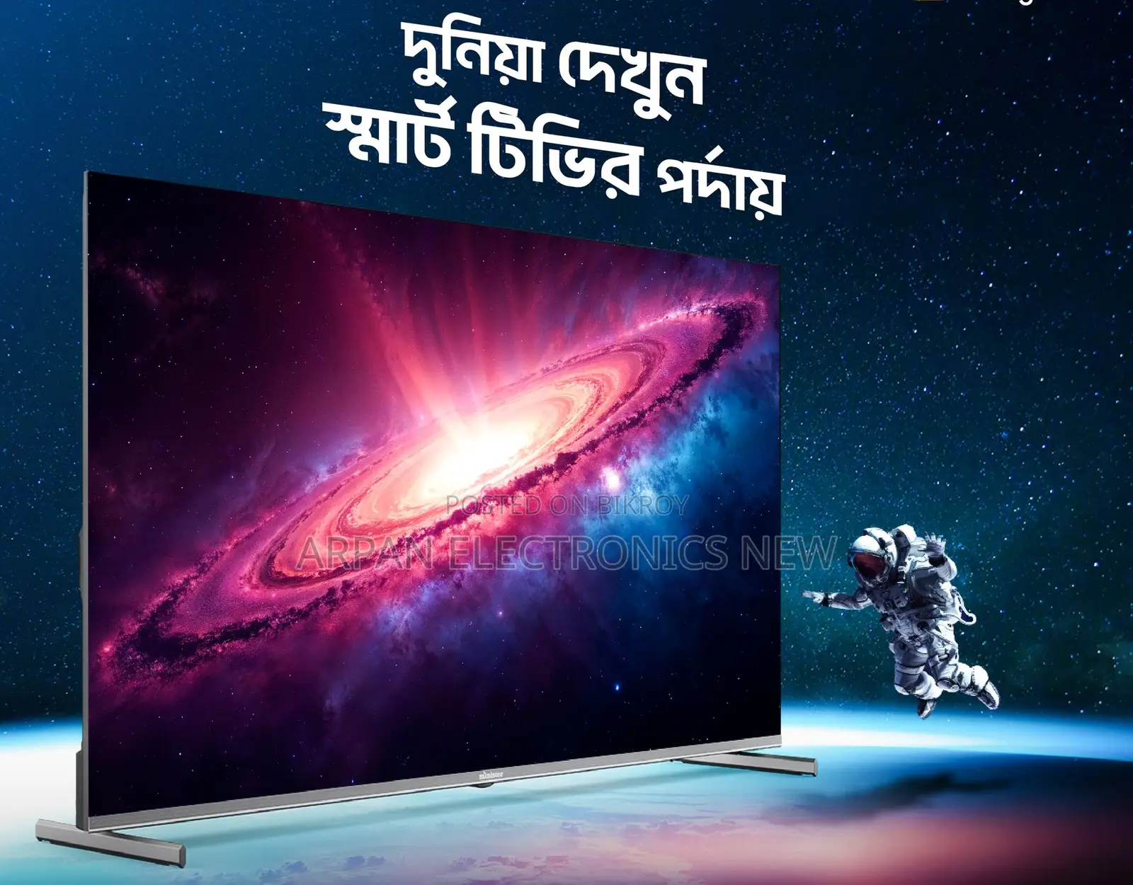 Sony 43" Inch Android Smart TV with Slim Body Design