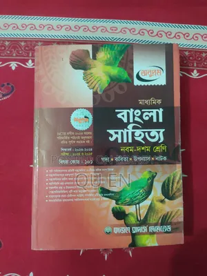 SSC 25 Guide Books for Sale