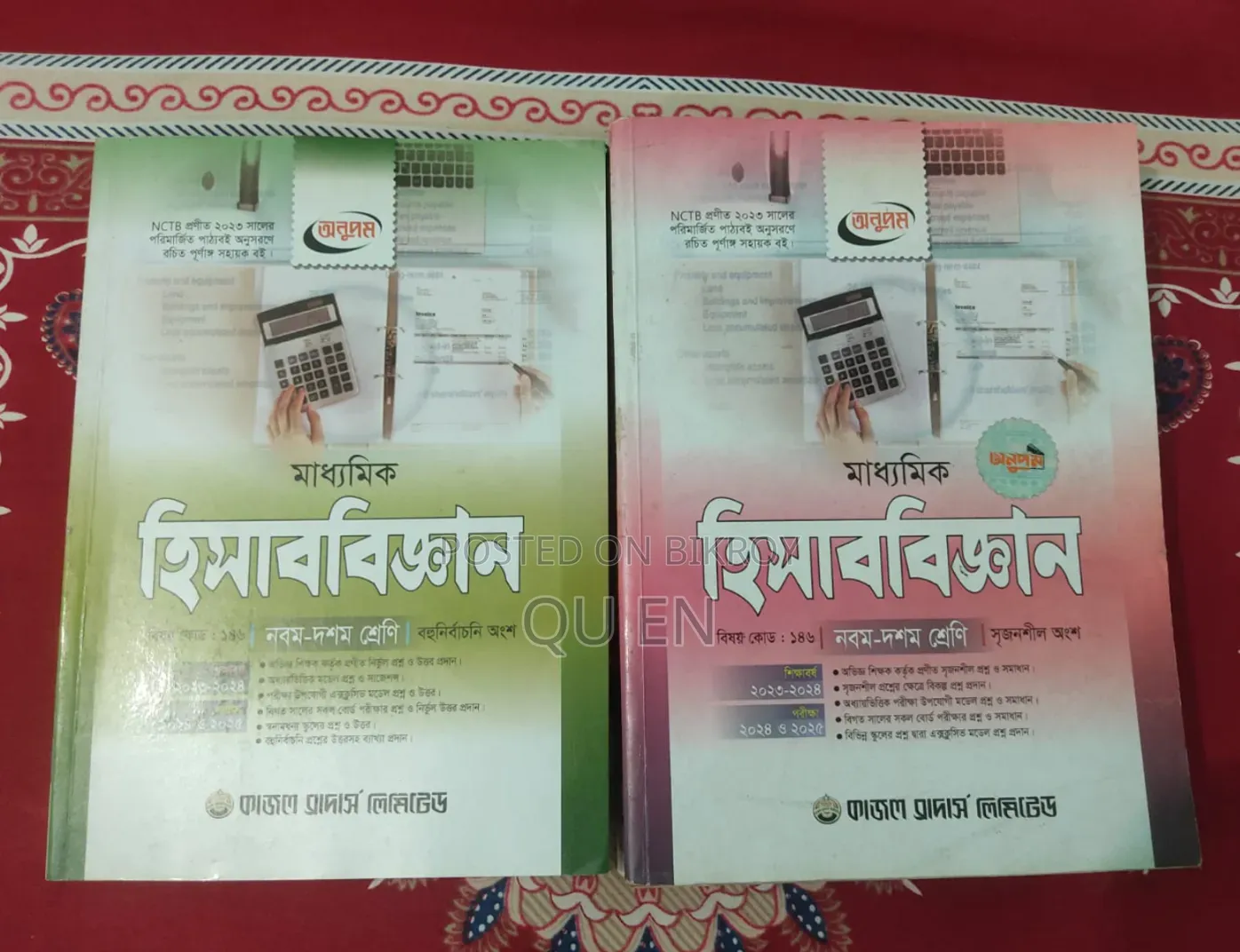 SSC 25 Guide Books for Sale