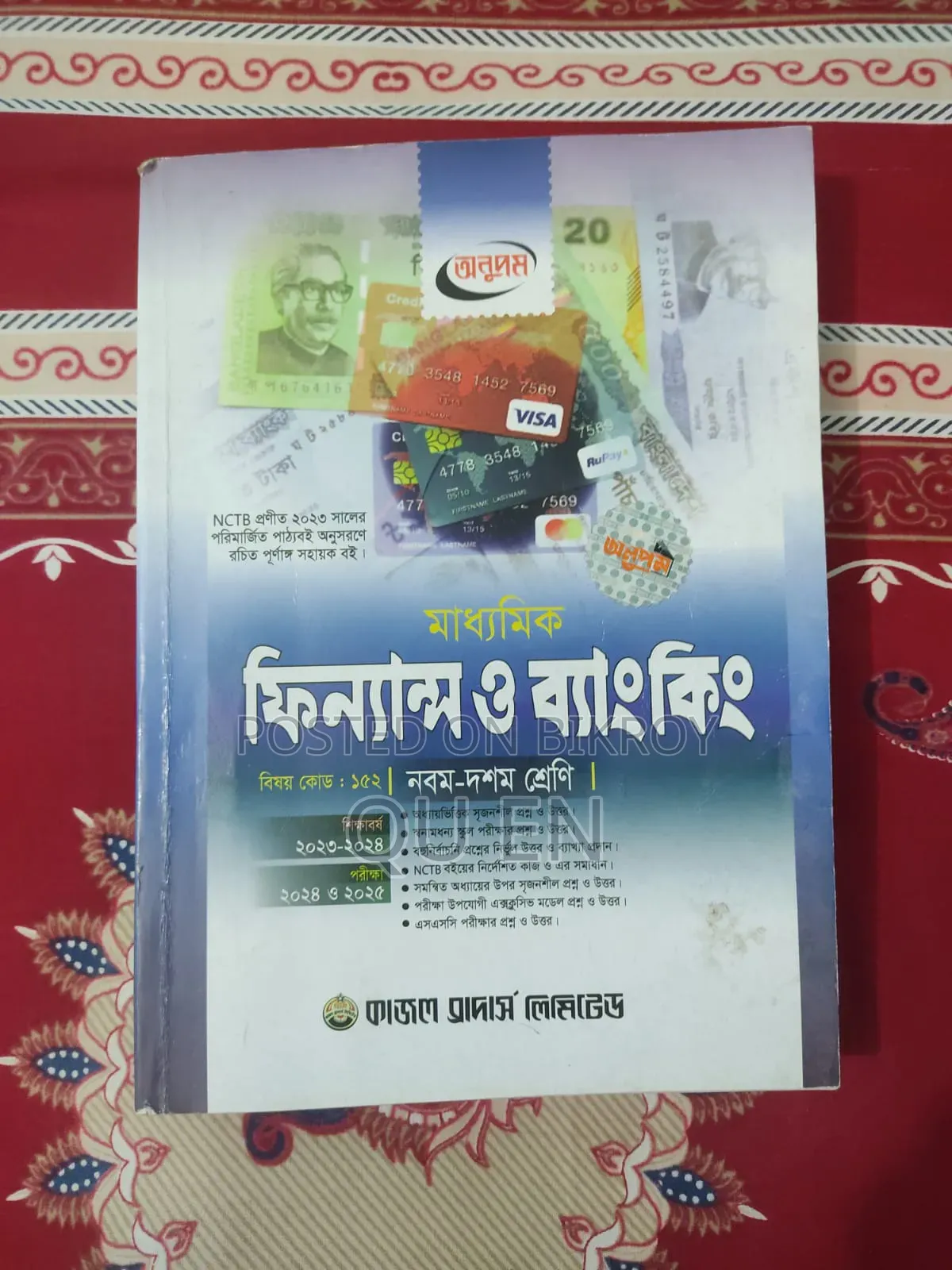 SSC 25 Guide Books for Sale