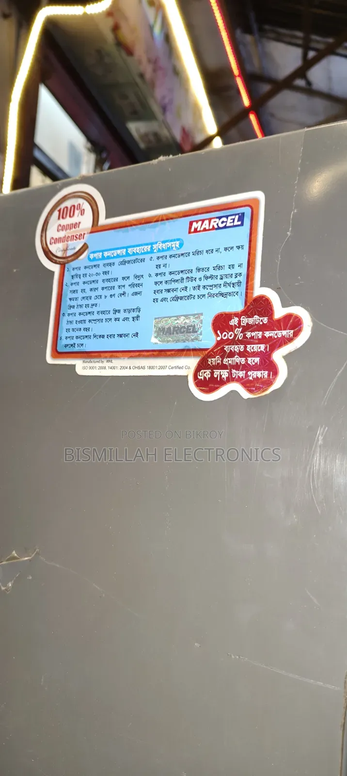 Marcel 15 CFT Refrigerator