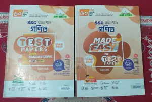 SSC 25 Test Paper