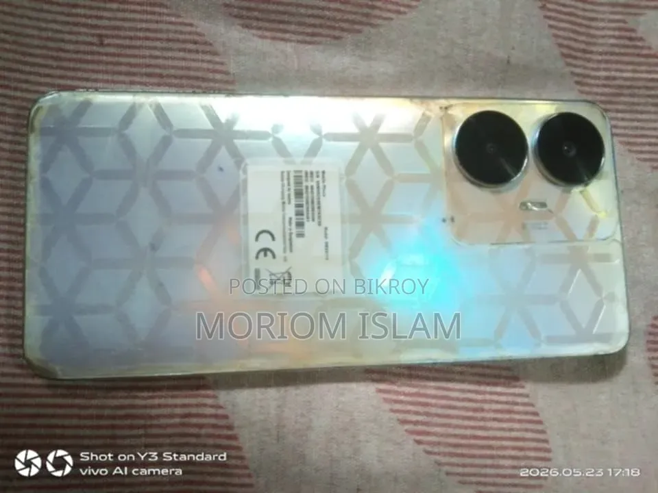 Realme C55 128 GB গোল্ড
