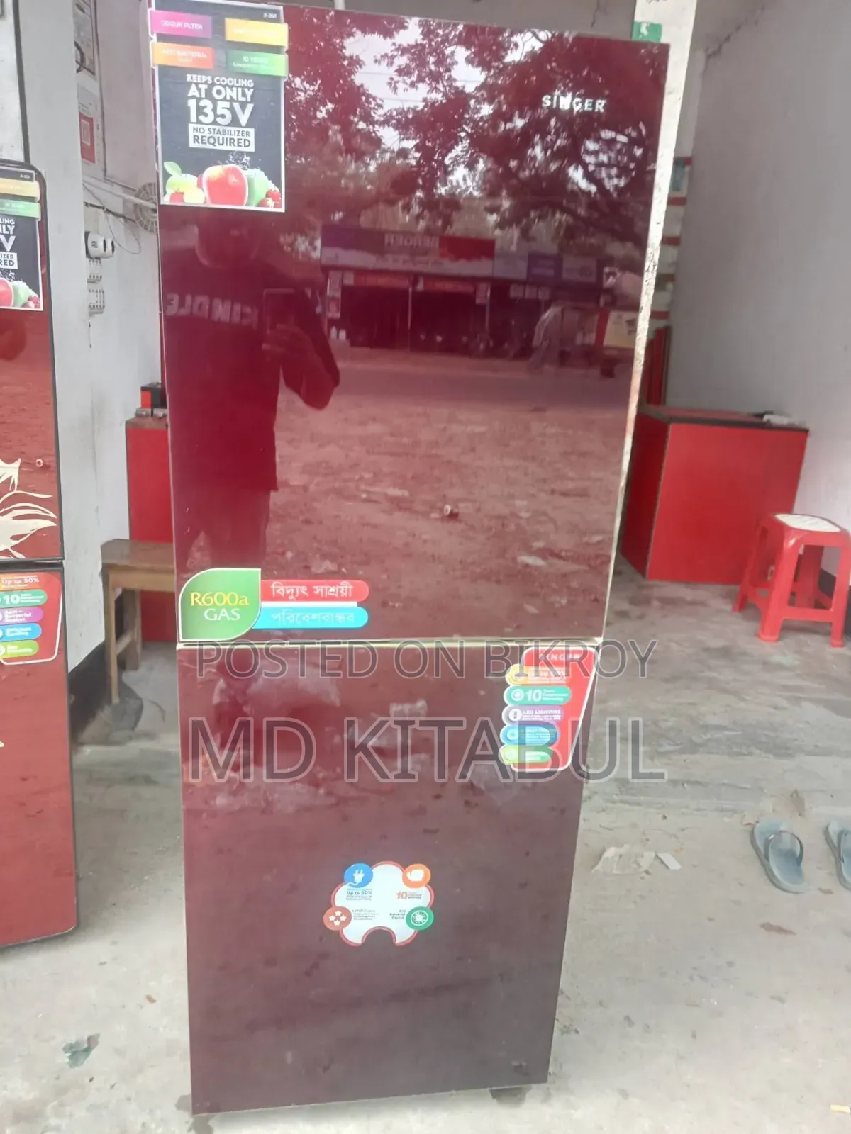 Singer Fridge, ১৯০লিটার, শুধু কনডেন্সার পরিবর্তন, অন্য কোন সমস্যা নাই