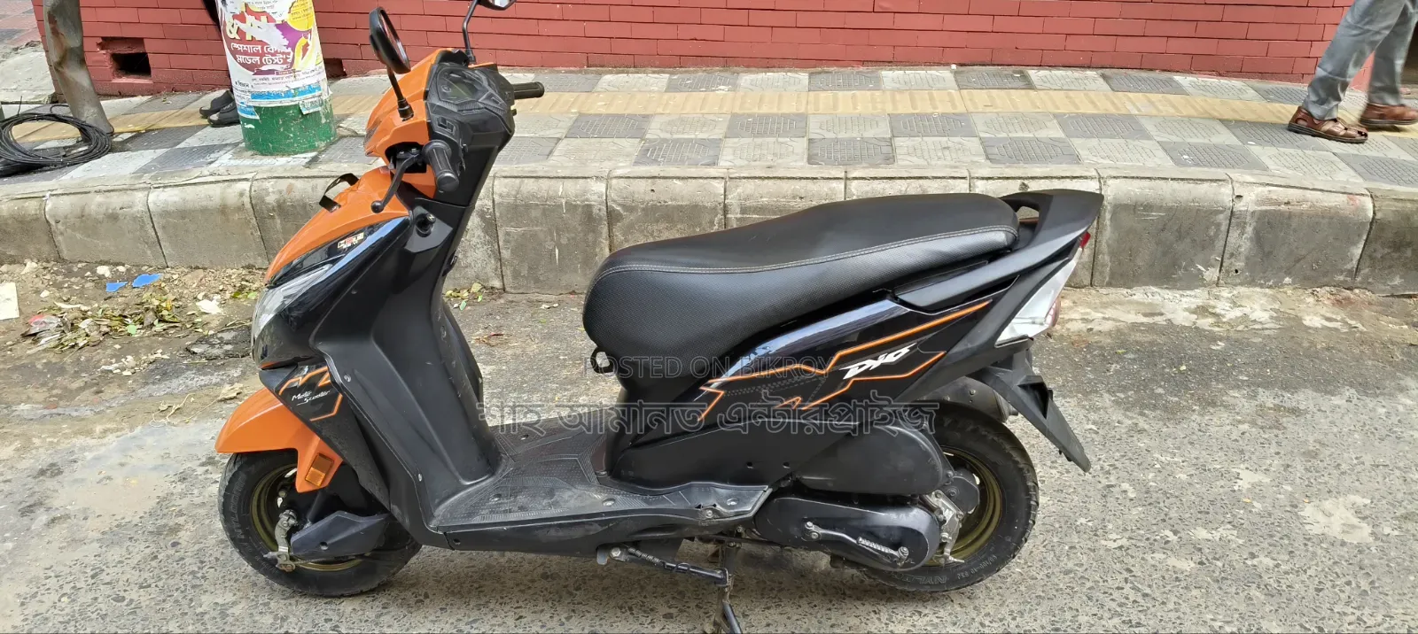 Honda Dio 2024 Orange