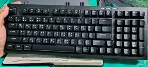 কীবোর্ড (পিসি পাওয়ার)