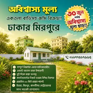 Land with Tin-Shed House for Sale at a Low Price